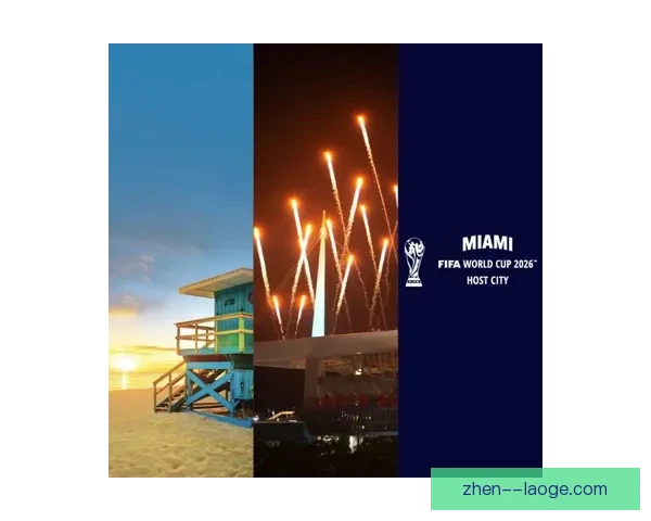 2026世界杯墨西哥赛区为加强安全措施 阿兹特克体育场周边增设150个移动警亭