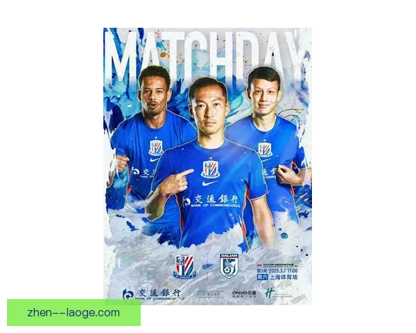 中超申花最新动态解析与赛季表现全面盘点与前景预测