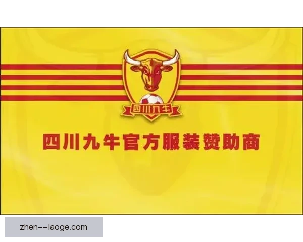 曼城宣布与官方航空公司续签五年战略合作协议深化双方长期伙伴关系